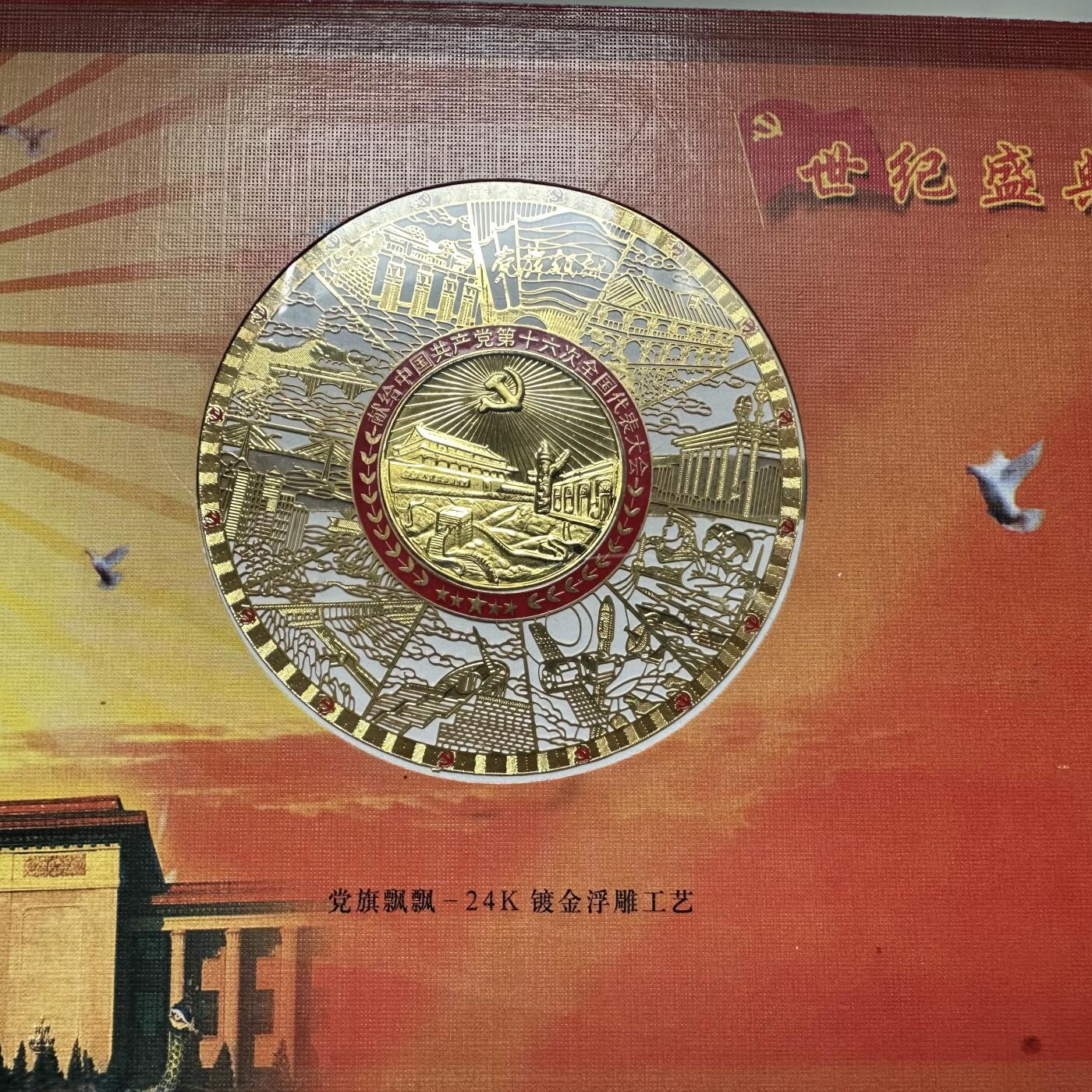 🌹外币初藏🌹🐯2026年第46场   每周二四六晚8️⃣点  世界硬币 苏联泰国纪念币