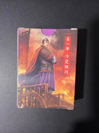 NO.31 好又多金牌大场，期期夯爆，每周必拍！要啥有啥，一站式配齐，方便凑单！（周6晚9点截拍，卖家送拍0抽成！） 【套卡】超吉梦 历代五虎第一弹 套卡 林家扬 冷烫全粗 1套