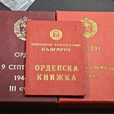 4月23日结束，成斌徽章钱币专场 原盒附证书 保加利亚军事套装