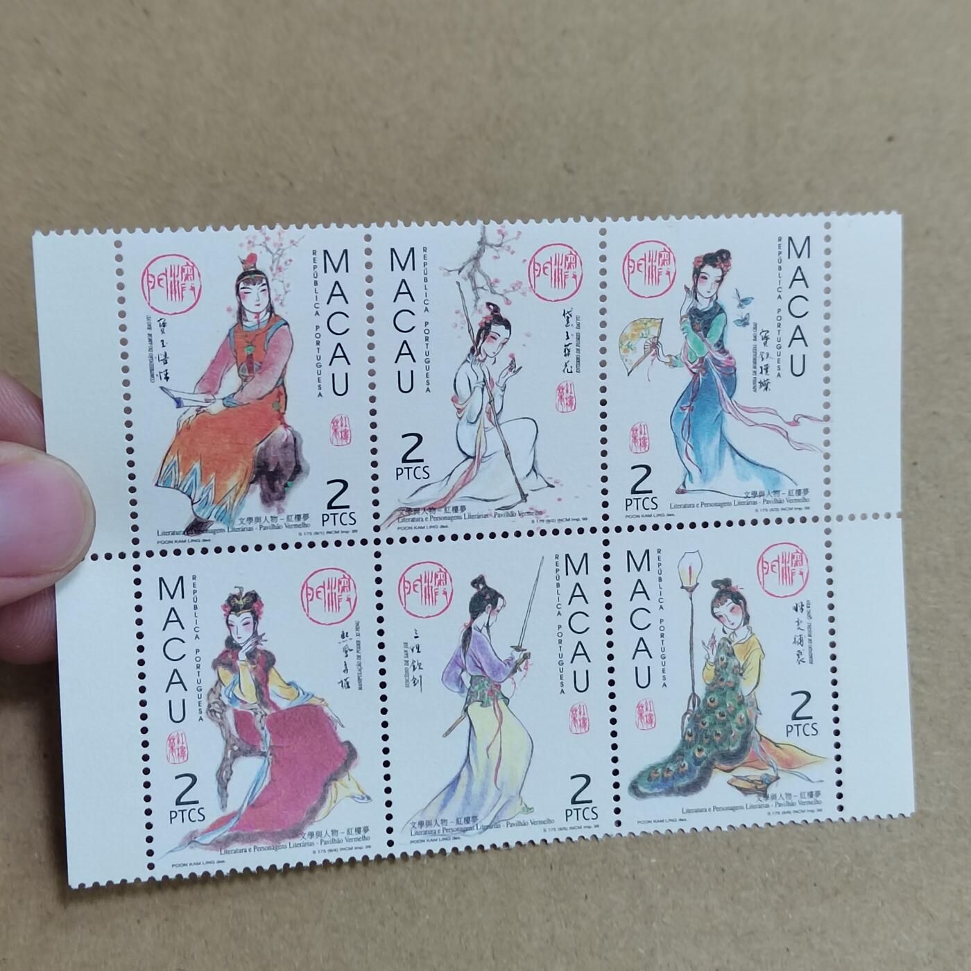 PCAI钱币  25-817  钱币邮票小专场