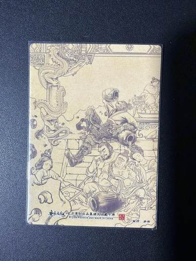 NO.31 好又多金牌大场，期期夯爆，每周必拍！要啥有啥，一站式配齐，方便凑单！（周6晚9点截拍，卖家送拍0抽成！） 齐卡 西游 多吉 大闹蟠桃园 粗闪