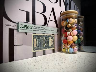 （自动截拍）PMG评级民国纸币专拍第20260422期，全场包邮 【乾奕收藏】出民国14年1925年中国银行上海地名贰角，美国PMG45分