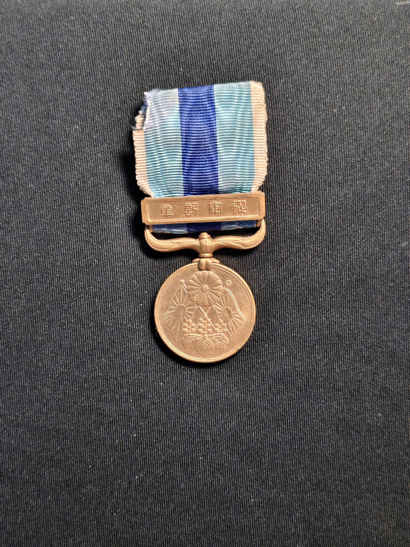 东亚欧洲主题杂货徽章勋章拍卖⑩ （五一大拍350+）