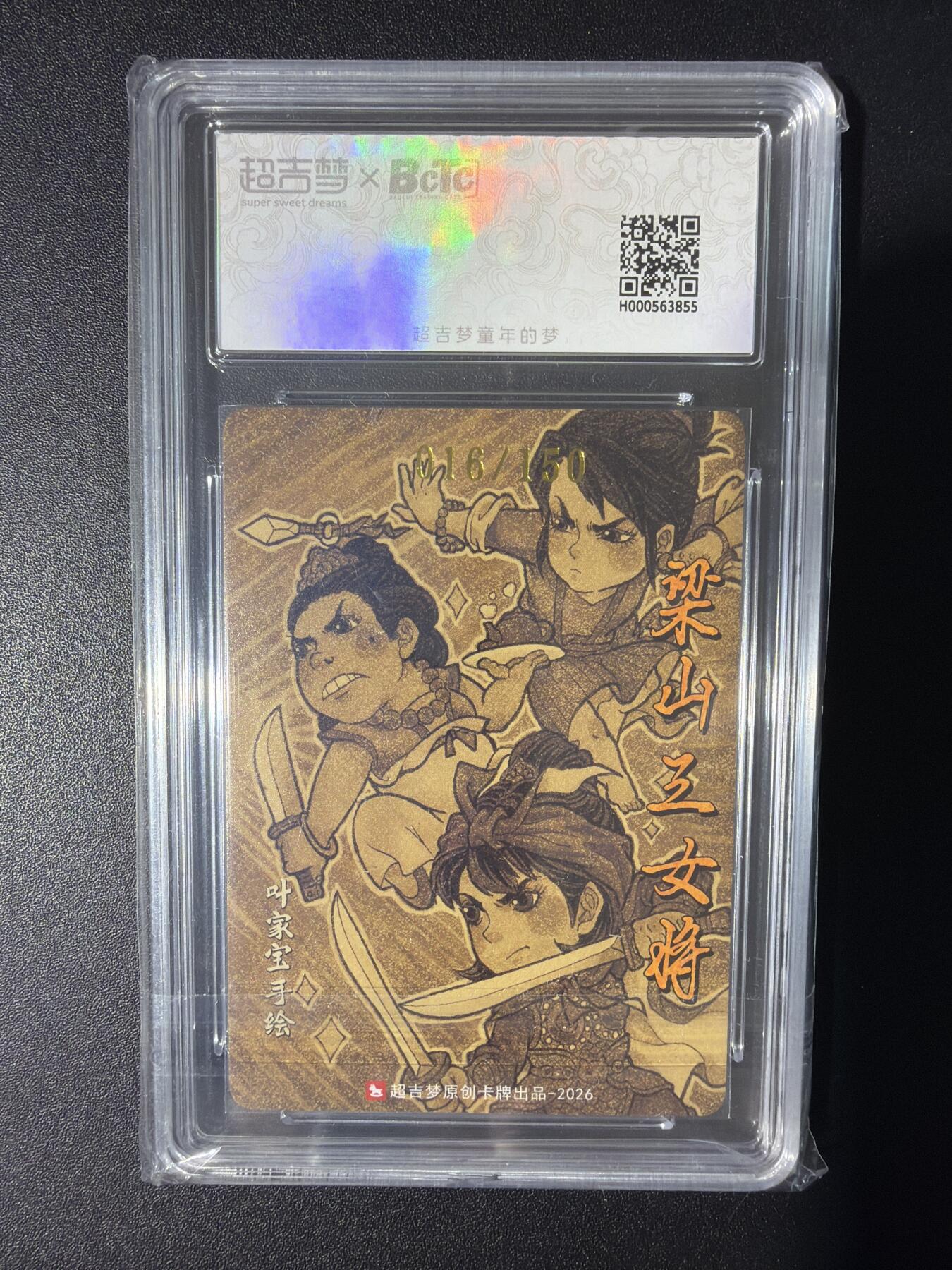 NO.31 好又多金牌大场，期期夯爆，每周必拍！要啥有啥，一站式配齐，方便凑单！（周6晚9点截拍，卖家送拍0抽成！）