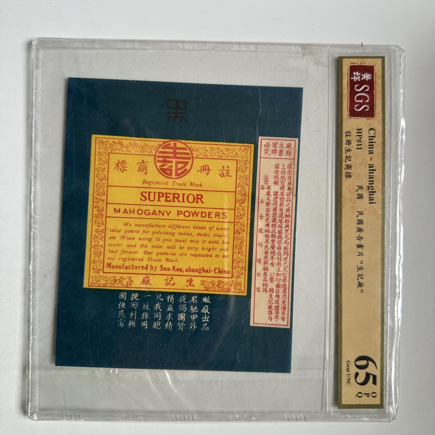 🌹外币初藏🌹🐯2026年第46场   每周二四六晚8️⃣点  世界硬币 苏联泰国纪念币