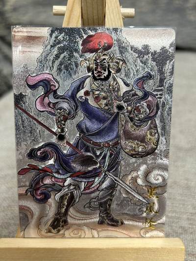 喜灰玩卡拍卖第八期，接拍品0佣金，欢迎送拍，释放现金流，让自己有资金可以购买更多喜欢的卡牌，让别的卡友能淘到更多心仪的卡牌 卡德曼 西游记 贾志鹏老师绘 黑风怪 折光粗闪 