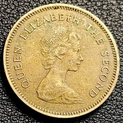 泉币菌-第231场-拍品多 请提前出价 香港1978年 五毫 伊丽莎白二世 低冠女王铜币