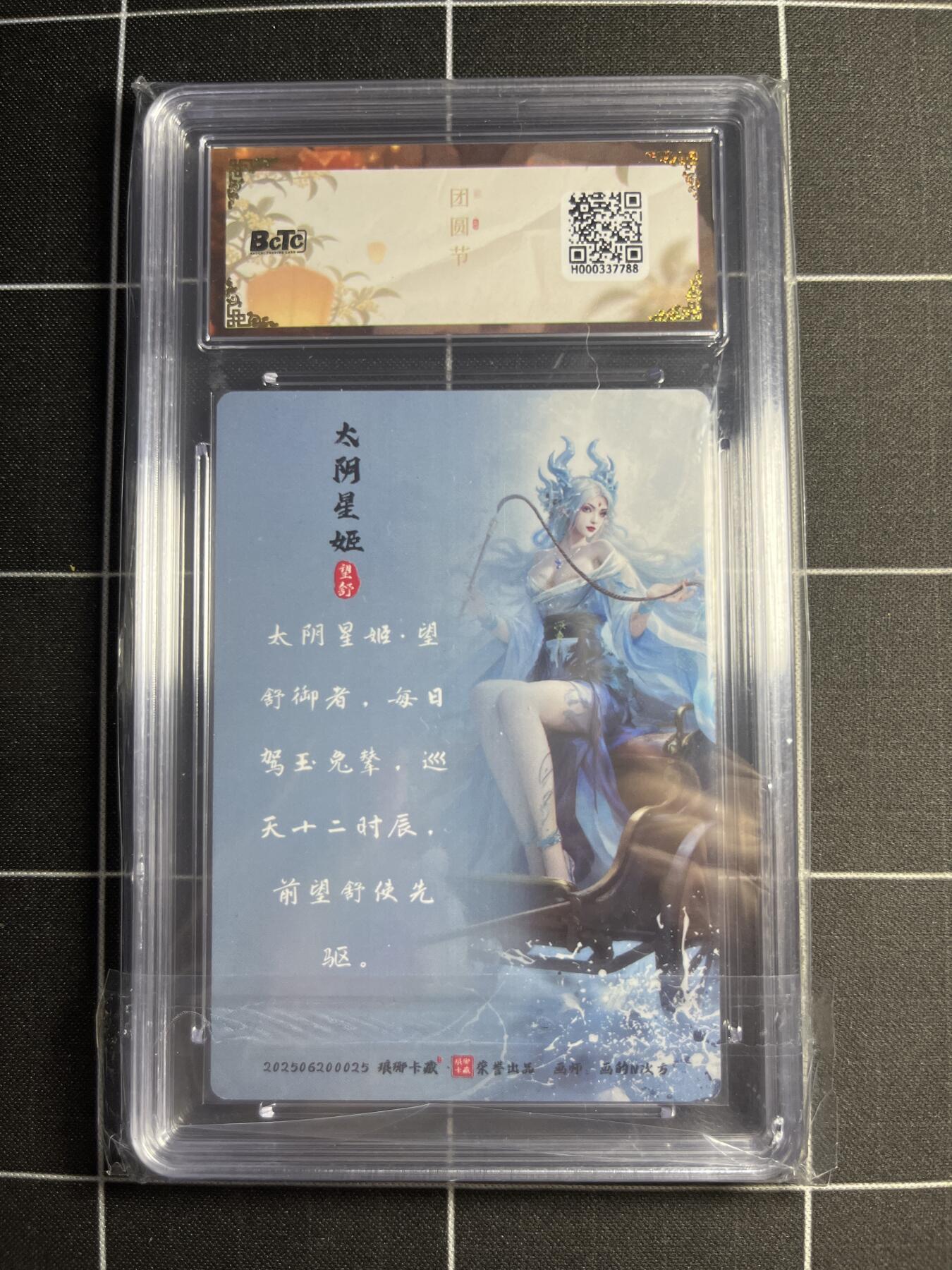 欢迎送拍、零成本上架，释放现金流，合理分配上拍卡品