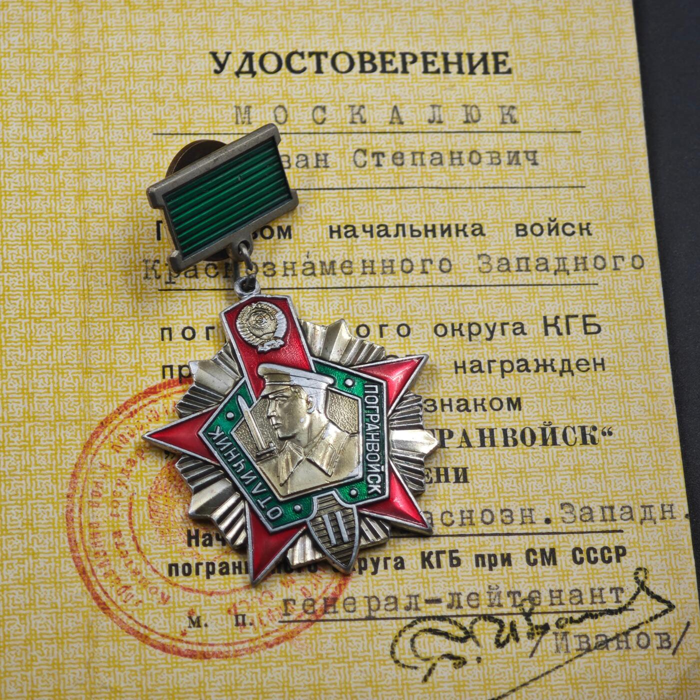 4月23日结束，成斌徽章钱币专场