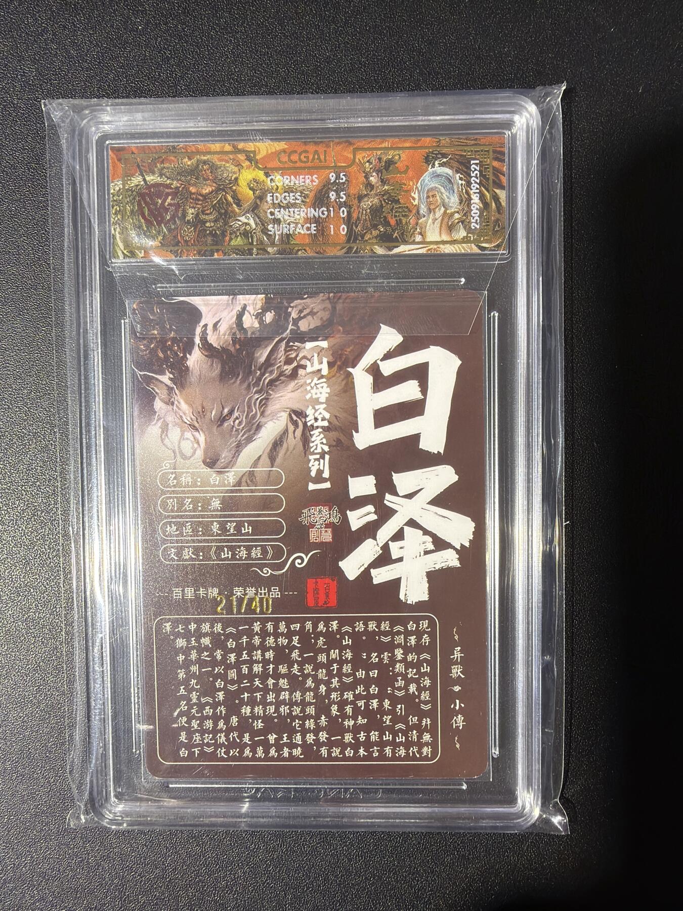 NO.31 好又多金牌大场，期期夯爆，每周必拍！要啥有啥，一站式配齐，方便凑单！（周6晚9点截拍，卖家送拍0抽成！）