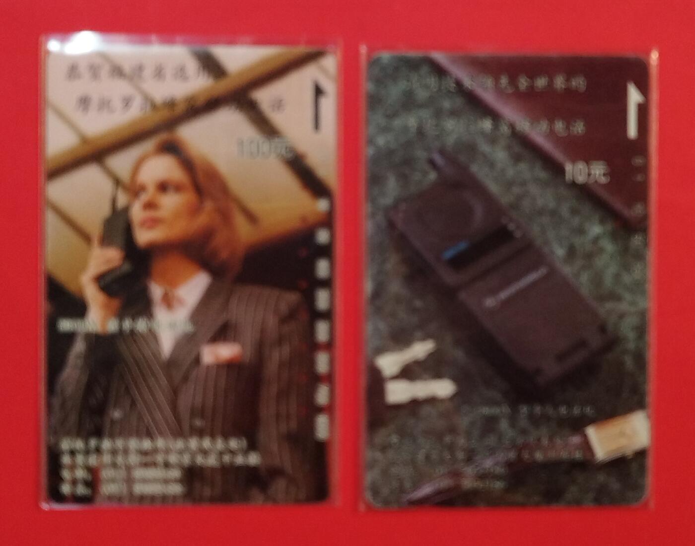 《鸿通俱乐部》拍卖第84期 2026年4月22日21:00延时节拍