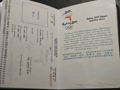 【德藏】世界币章拍卖第171期（拍品征集中~欢迎藏友联系） 2000年 悉尼