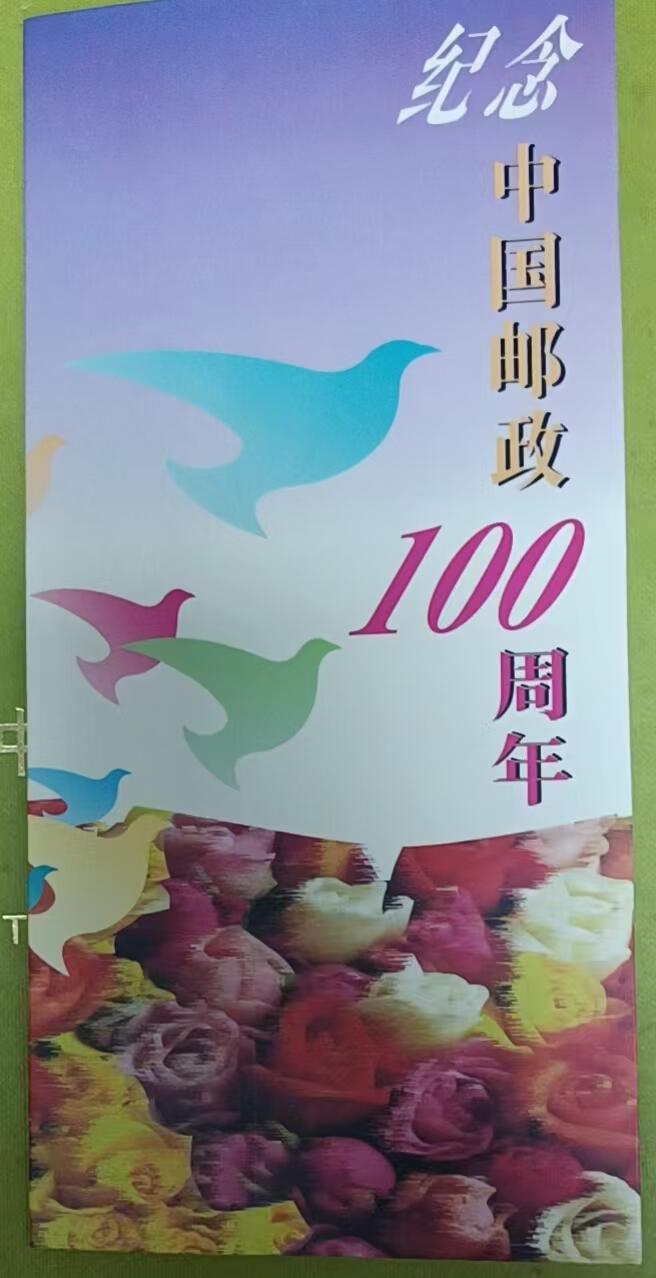 《鸿通俱乐部》拍卖第84期 2026年4月22日21:00延时节拍