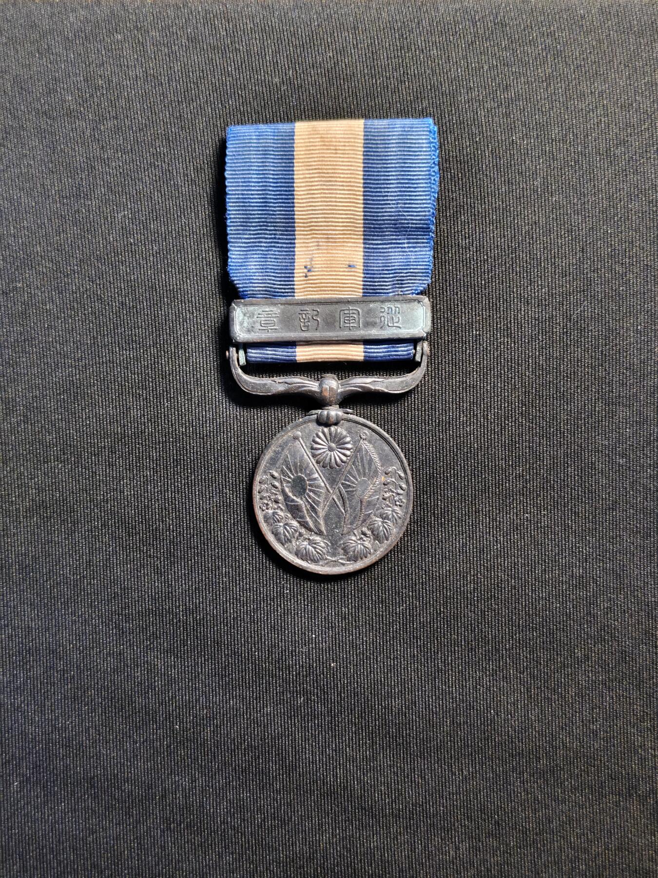 东亚欧洲主题杂货徽章勋章拍卖⑩ （五一大拍350+）