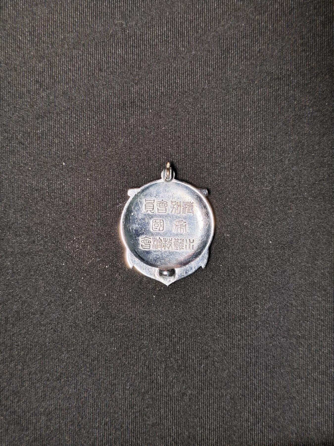 东亚欧洲主题杂货徽章勋章拍卖⑩ （五一大拍350+）