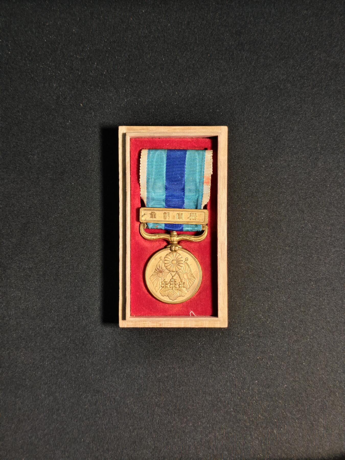 东亚欧洲主题杂货徽章勋章拍卖⑩ （五一大拍350+）