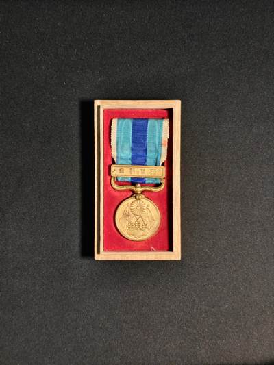 东亚欧洲主题杂货徽章勋章拍卖⑩ （五一大拍350+） 明治三十七八从军记章（日俄战争）