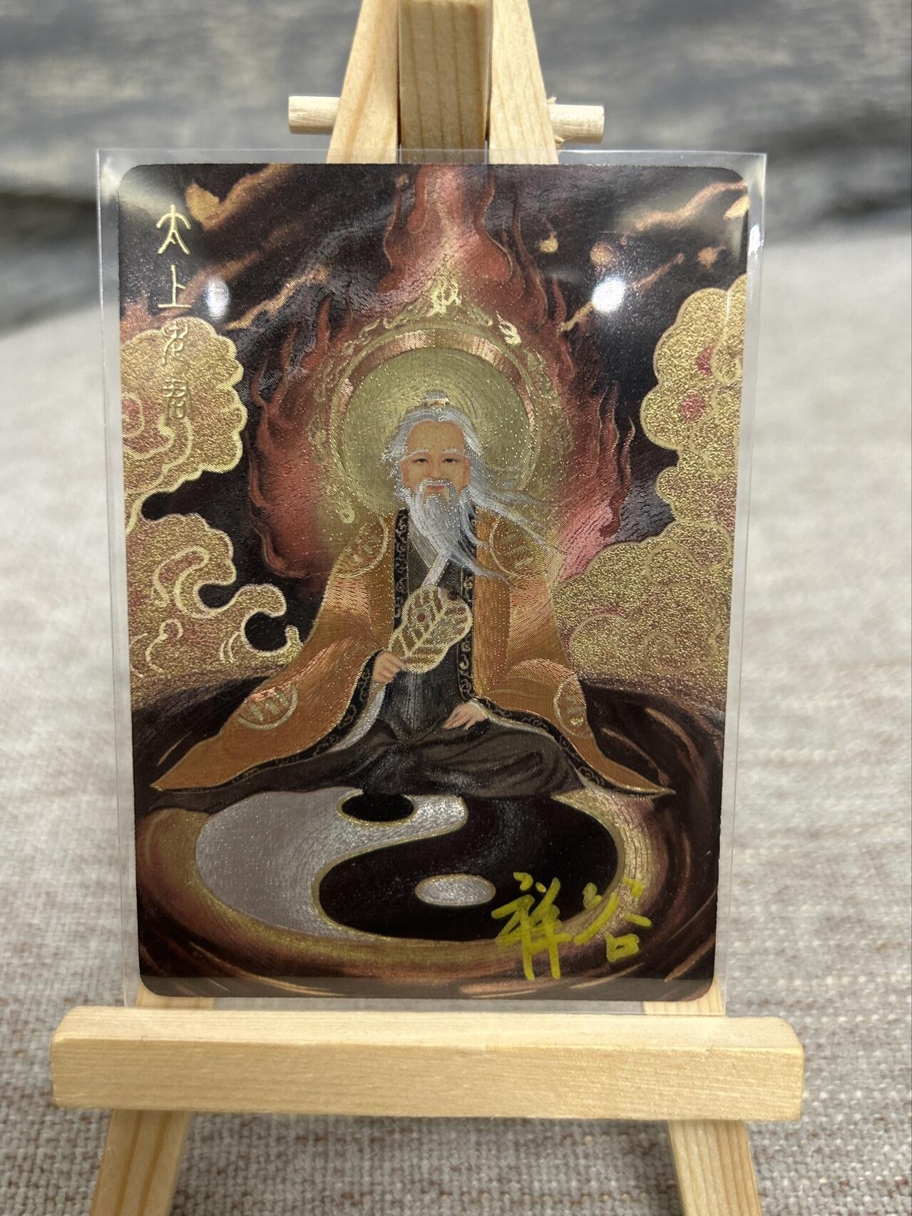 喜灰玩卡拍卖第八期，接拍品0佣金，欢迎送拍，释放现金流，让自己有资金可以购买更多喜欢的卡牌，让别的卡友能淘到更多心仪的卡牌