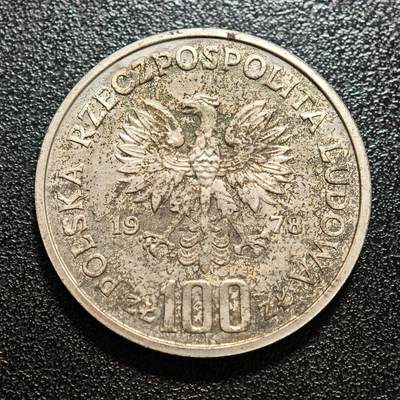 【德藏】世界币章拍卖第171期（拍品征集中~欢迎藏友联系） 1978年 波兰教育家、作家、儿科医生、社会活动家雅努什·科扎克100兹罗提纪念银币 直径约：32mm；重约：16.5g