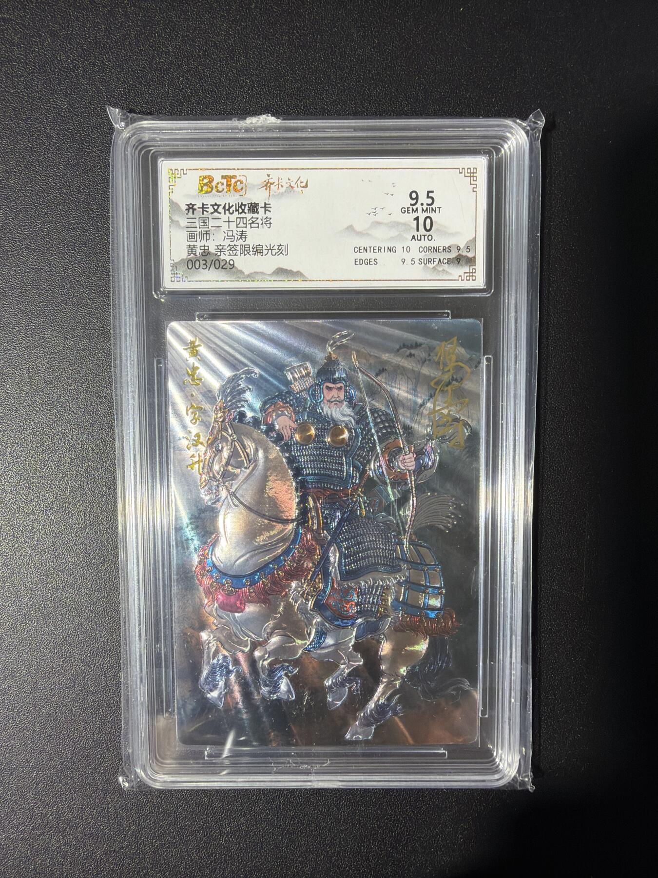 NO.31 好又多金牌大场，期期夯爆，每周必拍！要啥有啥，一站式配齐，方便凑单！（周6晚9点截拍，卖家送拍0抽成！）