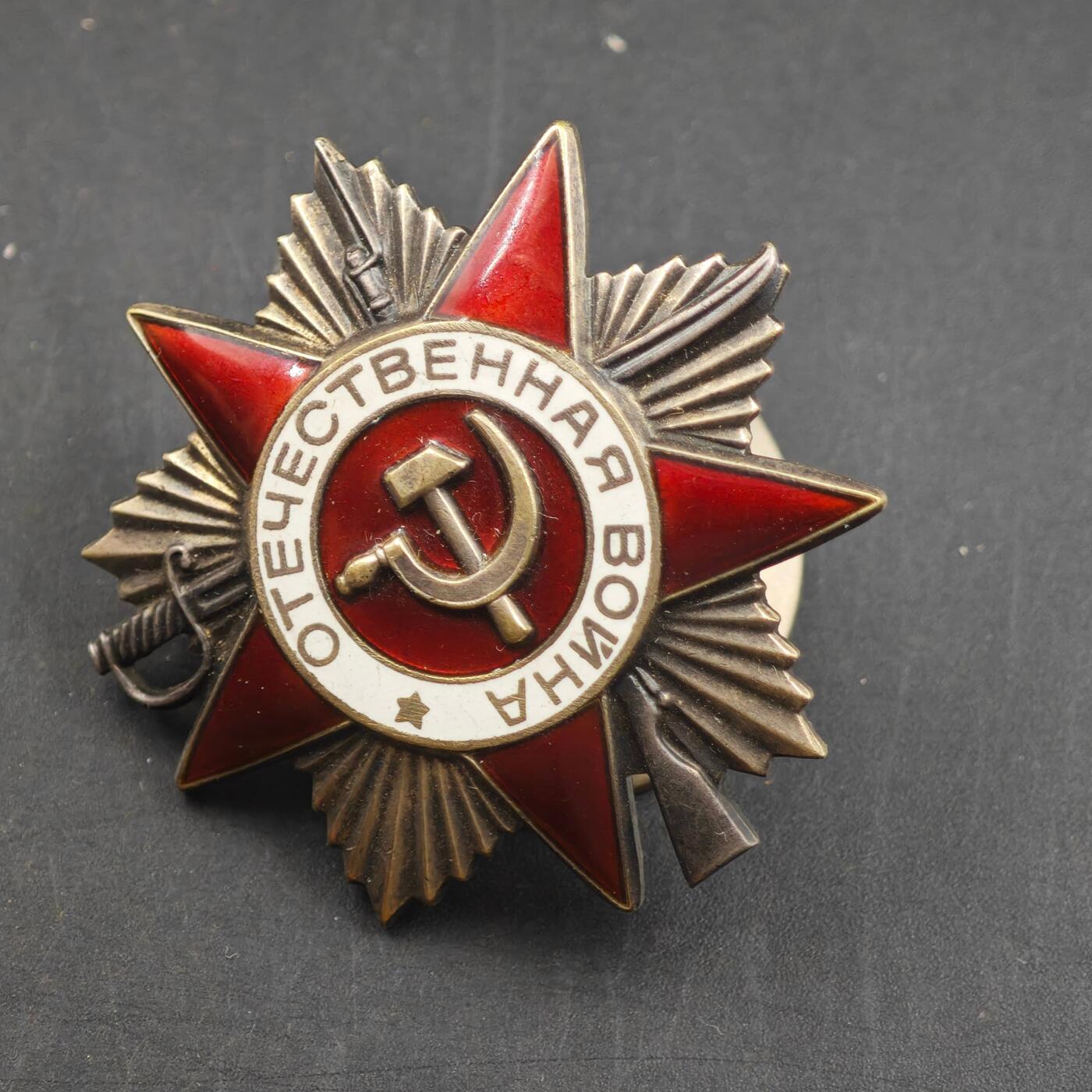 4月23日结束，成斌徽章钱币专场