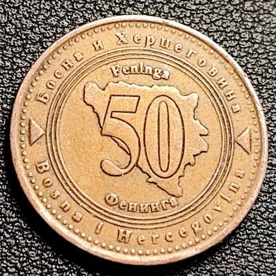 泉币菌-第231场-拍品多 请提前出价 波黑1998年50芬尼硬币 24毫米 5.2克 铜钱纪念币