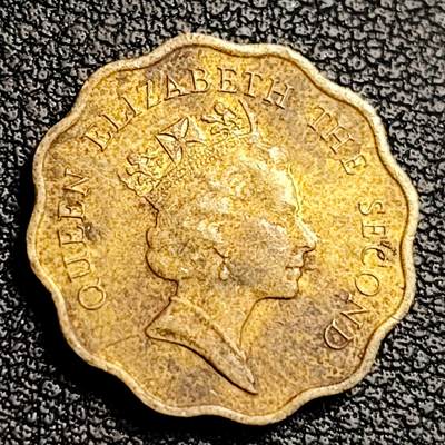 泉币菌-第231场-拍品多 请提前出价 1991年 香港2毫 伊丽莎白女王头像 19mm 