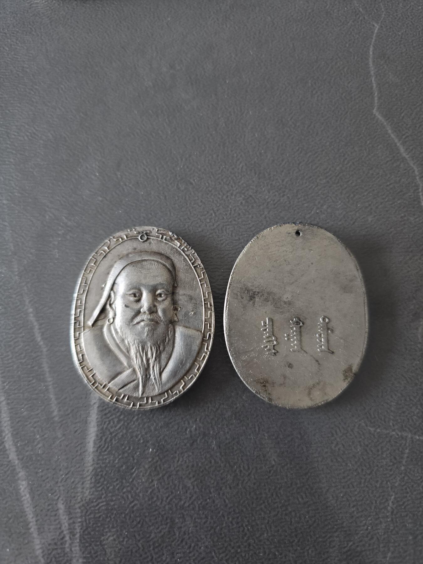 成吉思汗纪念章