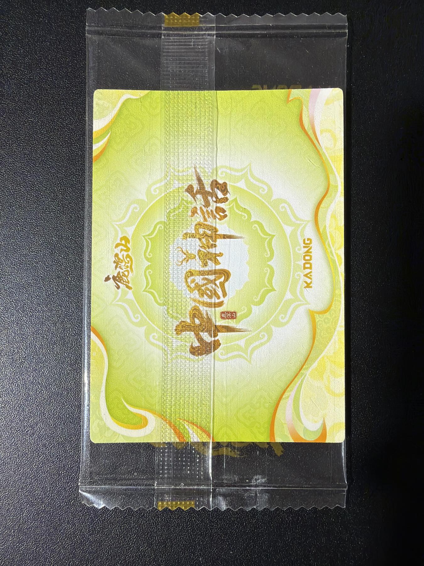 NO.31 好又多金牌大场，期期夯爆，每周必拍！要啥有啥，一站式配齐，方便凑单！（周6晚9点截拍，卖家送拍0抽成！）