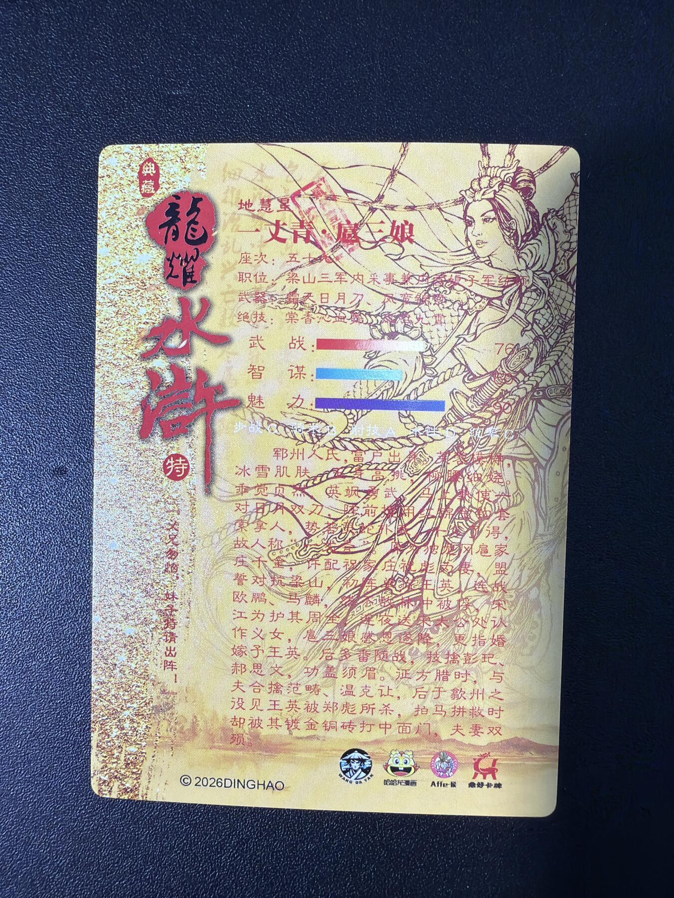 NO.31 好又多金牌大场，期期夯爆，每周必拍！要啥有啥，一站式配齐，方便凑单！（周6晚9点截拍，卖家送拍0抽成！）