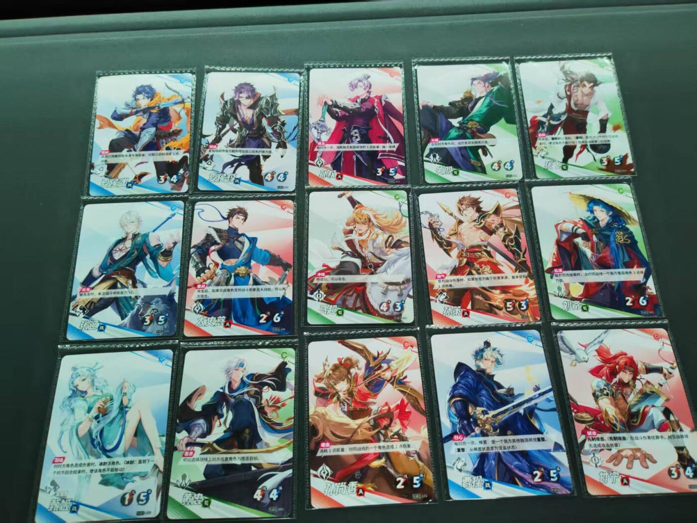第113期阳大大卡牌拍卖第113期（持续收拍品，周五晚上九点截拍，进群福利早知道） 卡游一决 三国对战卡牌15张