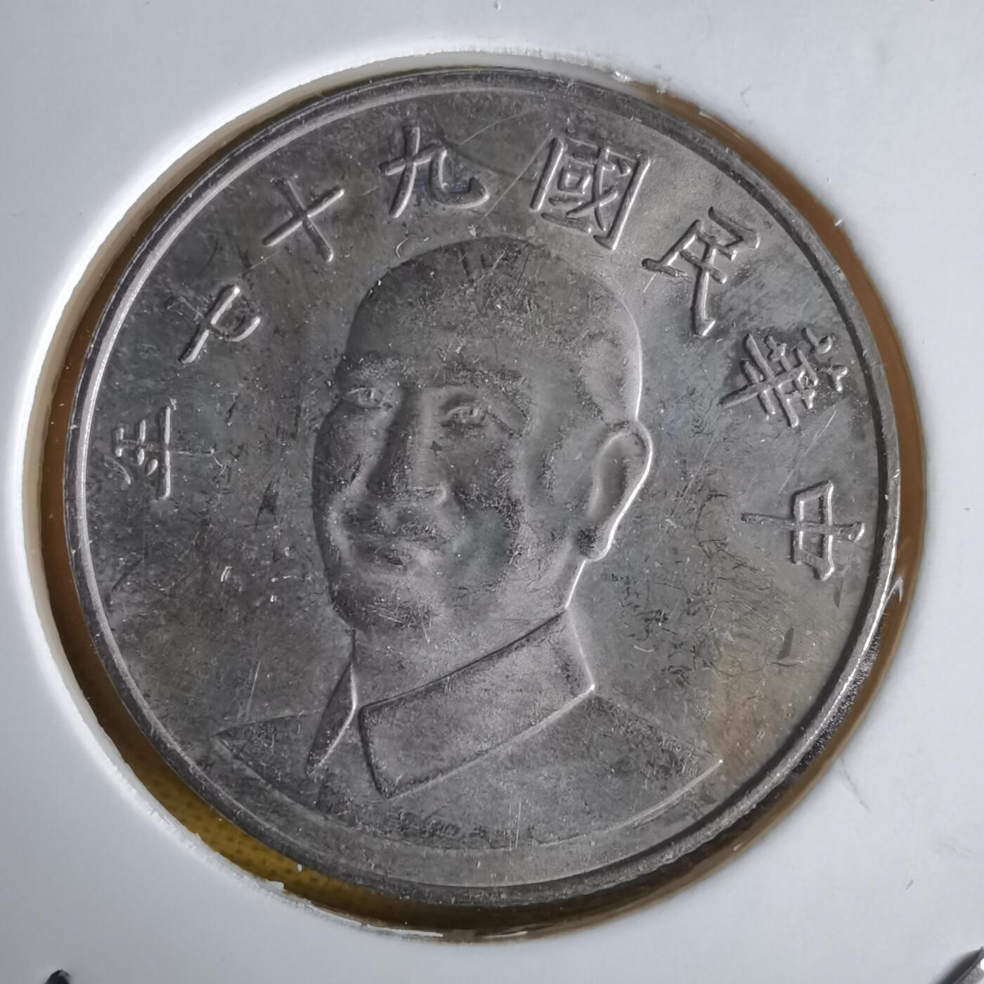 沼泽如烟--第1064场