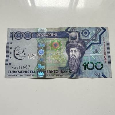 🌹外币初藏🌹🐯2026年第46场   每周二四六晚8️⃣点  世界硬币 苏联泰国纪念币 土库曼斯坦  100马纳特 流通纪念钞—5