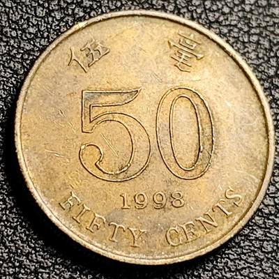 泉币菌-第231场-拍品多 请提前出价 1998年紫荆花香港5毫 直径23mm 纪念币铜钱