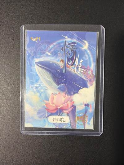 NO.31 好又多金牌大场，期期夯爆，每周必拍！要啥有啥，一站式配齐，方便凑单！（周6晚9点截拍，卖家送拍0抽成！） 【1/1手绘卡】聚心阁 画师阿碗 精美手绘卡 青梅竹马