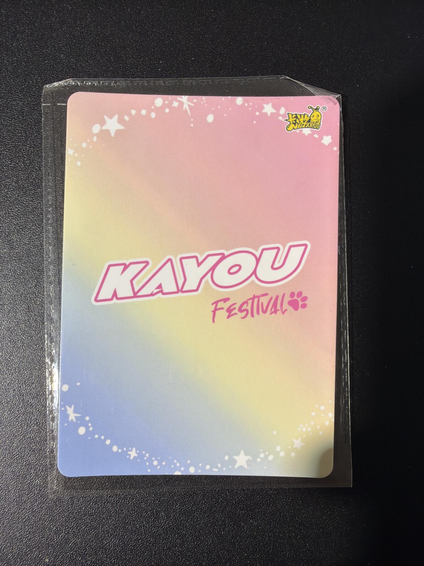 NO.31 好又多金牌大场，期期夯爆，每周必拍！要啥有啥，一站式配齐，方便凑单！（周6晚9点截拍，卖家送拍0抽成！）