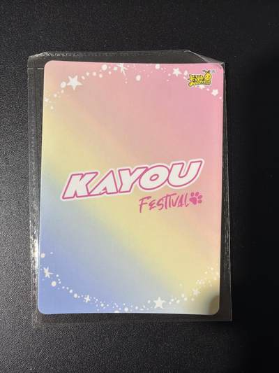 NO.31 好又多金牌大场，期期夯爆，每周必拍！要啥有啥，一站式配齐，方便凑单！（周6晚9点截拍，卖家送拍0抽成！） 卡游 卡兜环游世界 5张