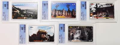 《鸿通俱乐部》拍卖第84期 2026年4月22日21:00延时节拍 河南田村新卡《河南风光》5全  PCGS  68分*5