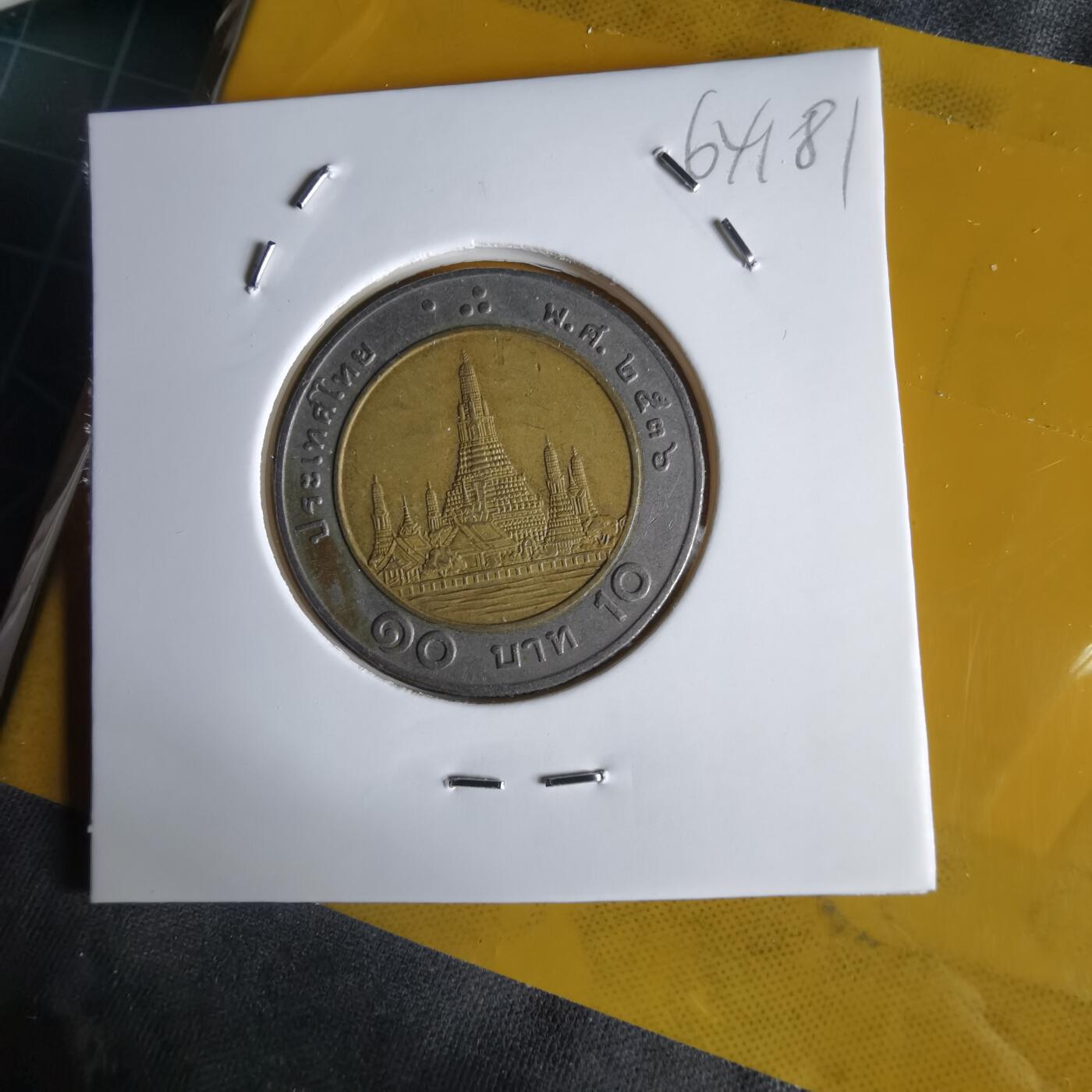 沼泽如烟--第1064场