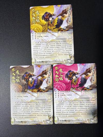 NO.31 好又多金牌大场，期期夯爆，每周必拍！要啥有啥，一站式配齐，方便凑单！（周6晚9点截拍，卖家送拍0抽成！） 卡德曼 谷粒亲签 扈三娘+异色 粗闪3张