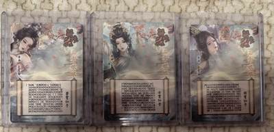 丫丫卡拍-第30期（4月24日21：00截拍） 焱卡《玲姐》三霄娘娘 普卡一套