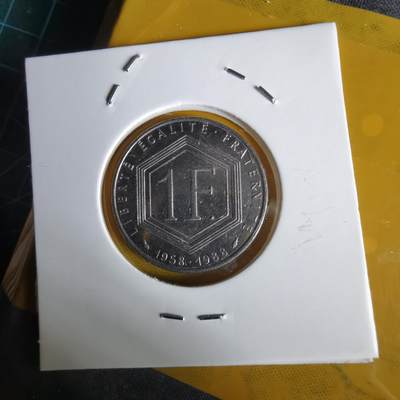 沼泽如烟--第1064场 法国1988年1法郎纪念币