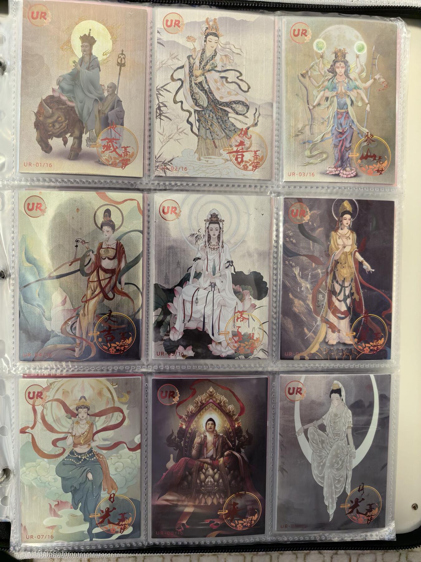 丫丫卡拍-第30期（4月24日21：00截拍）