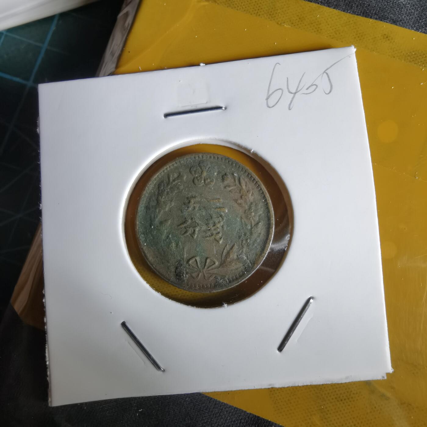 沼泽如烟--第1064场