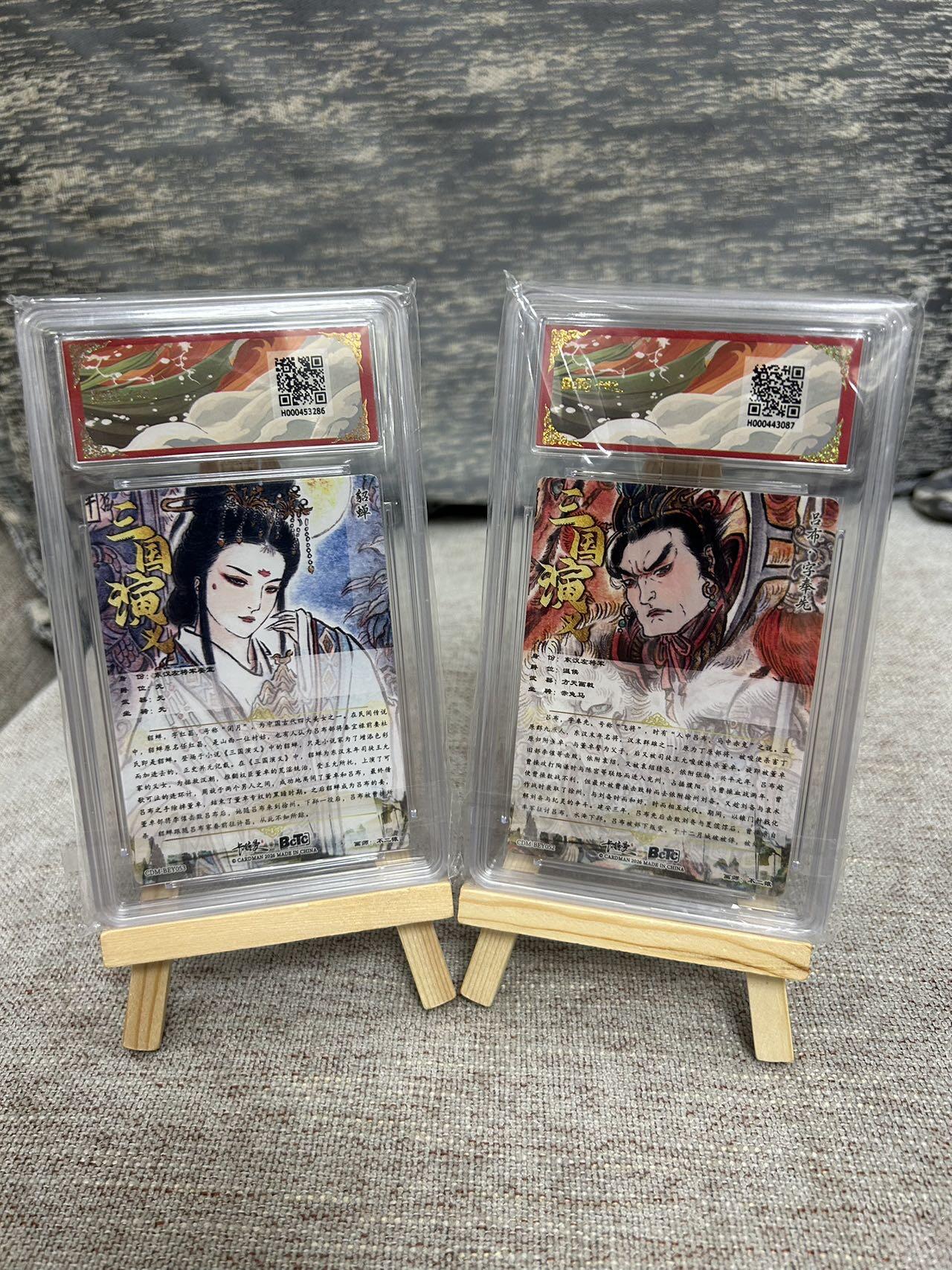 喜灰玩卡拍卖第八期，接拍品0佣金，欢迎送拍，释放现金流，让自己有资金可以购买更多喜欢的卡牌，让别的卡友能淘到更多心仪的卡牌