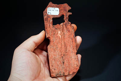 上海都达杂项专场102【全场包邮】  金漆木博古图小挂板98-74