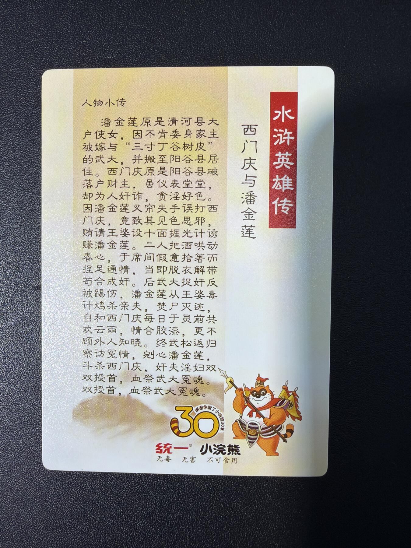 NO.31 好又多金牌大场，期期夯爆，每周必拍！要啥有啥，一站式配齐，方便凑单！（周6晚9点截拍，卖家送拍0抽成！）