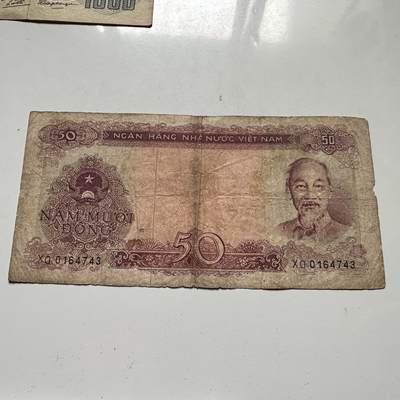🌹外币初藏🌹🐯2026年第46场   每周二四六晚8️⃣点  世界硬币 苏联泰国纪念币 越南 1976年  统一后首版 50盾 纸币