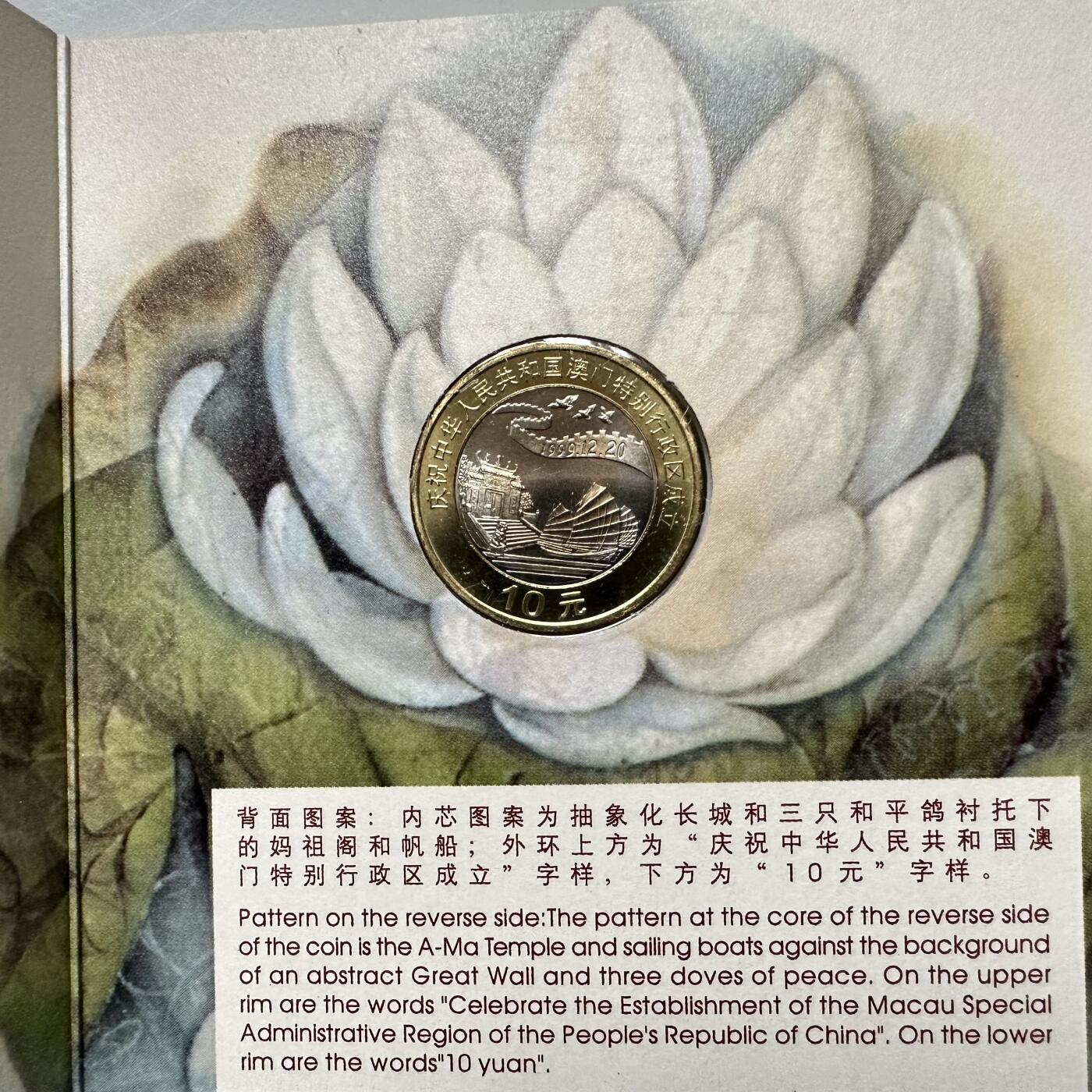 🌹外币初藏🌹🐯2026年第46场   每周二四六晚8️⃣点  世界硬币 苏联泰国纪念币