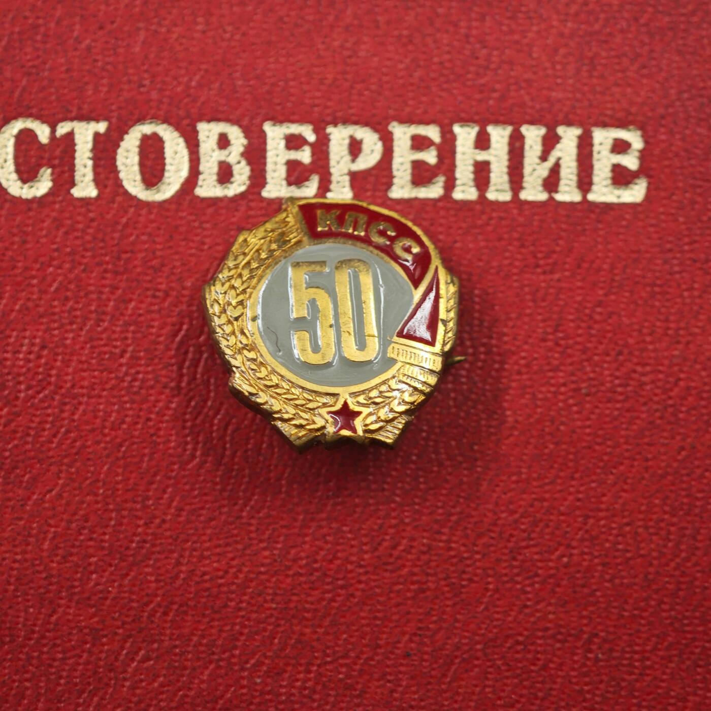 4月23日结束，成斌徽章钱币专场